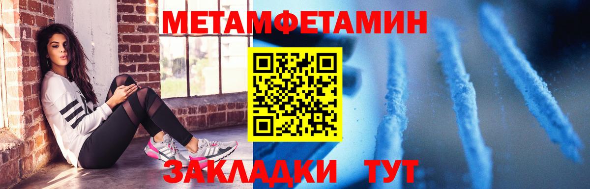 АМФ 97% Борзя
