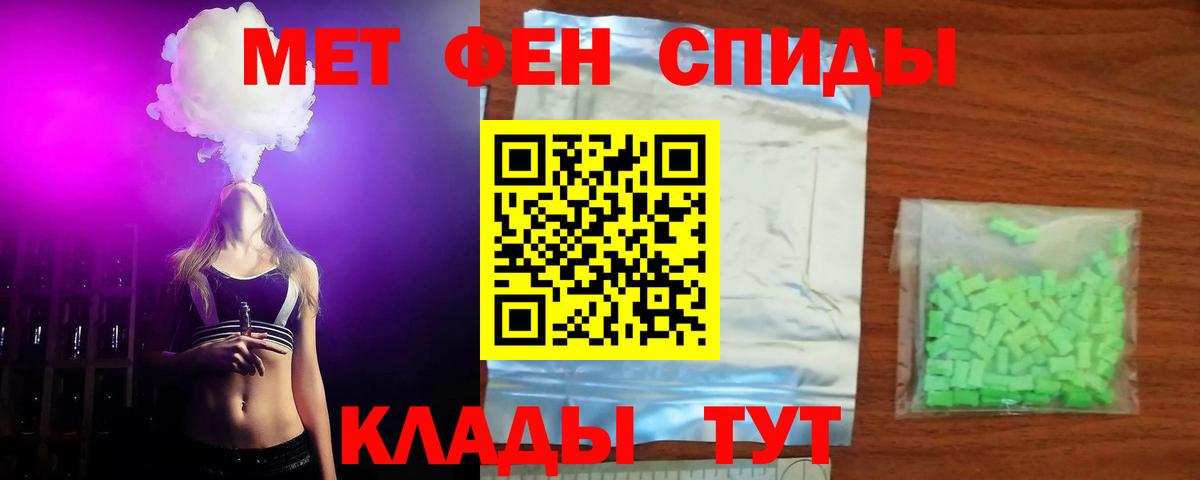 сайты даркнета какой сайт  Вход с VPN  АМФ  Борзя  АМФЕТАМИН 98% 