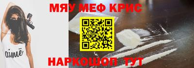 MDMA Нальчик