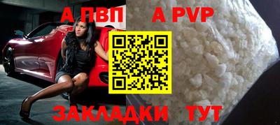 мефедрон мука Новодвинск