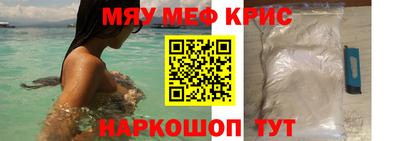 MDMA Нальчик
