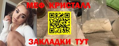 кокс Наро-Фоминск