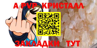 кокс Наро-Фоминск