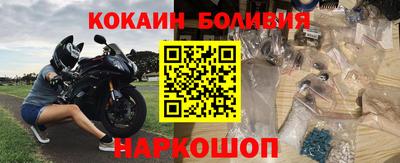 кокс Наро-Фоминск
