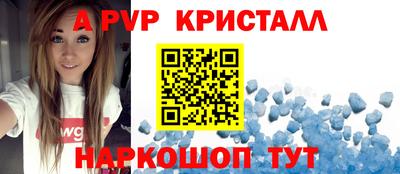 кокс Наро-Фоминск
