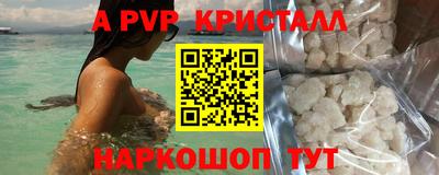 кокс Наро-Фоминск