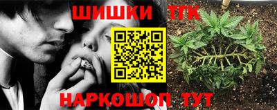 кокс Наро-Фоминск