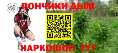 кокс Наро-Фоминск