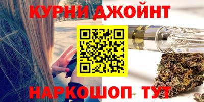 кокс Наро-Фоминск