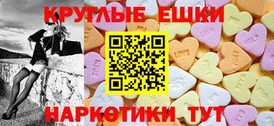 MDMA Нальчик
