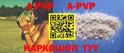 кокс Наро-Фоминск