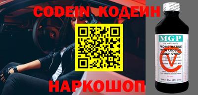 кокс Наро-Фоминск