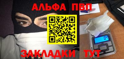 мефедрон мука Новозыбков