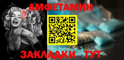 мефедрон мука Новозыбков