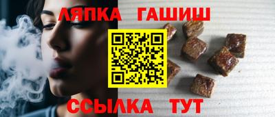 кокс Наро-Фоминск