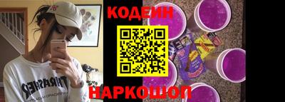 кокс Наро-Фоминск