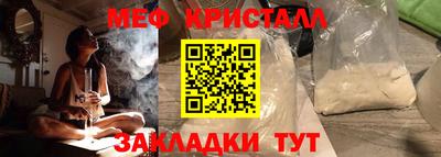кокс Наро-Фоминск
