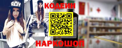кокс Наро-Фоминск