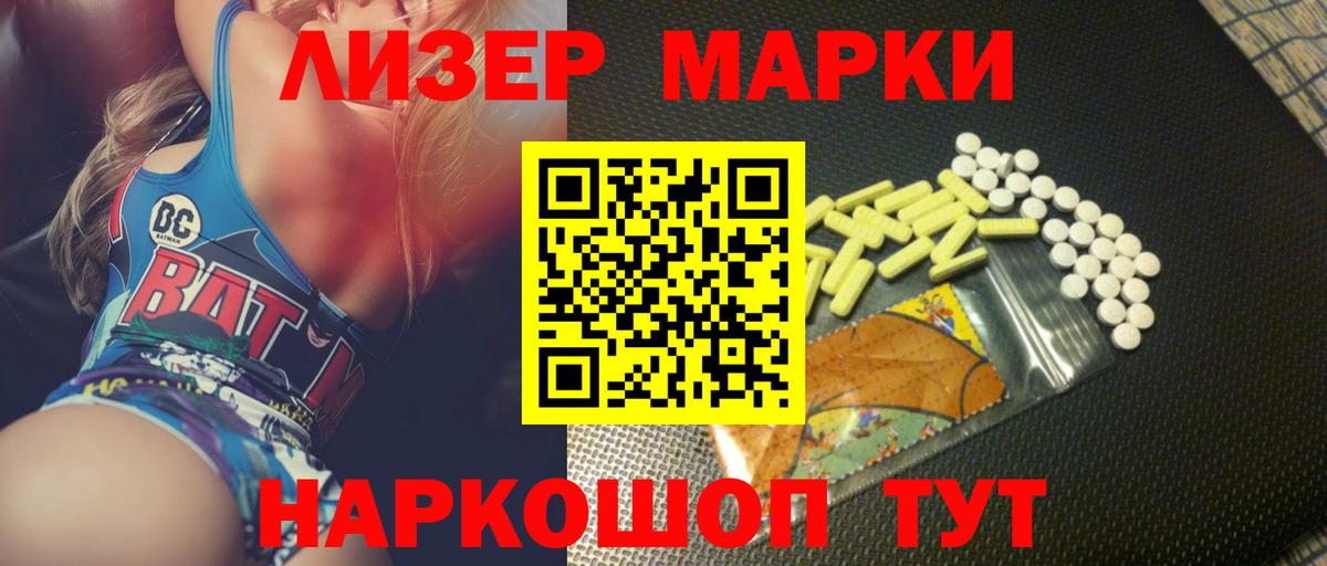 Борзя  ЛСД экстази  Вход с VPN  Лсд 25 экстази кислота  Лсд 25 экстази кислота 