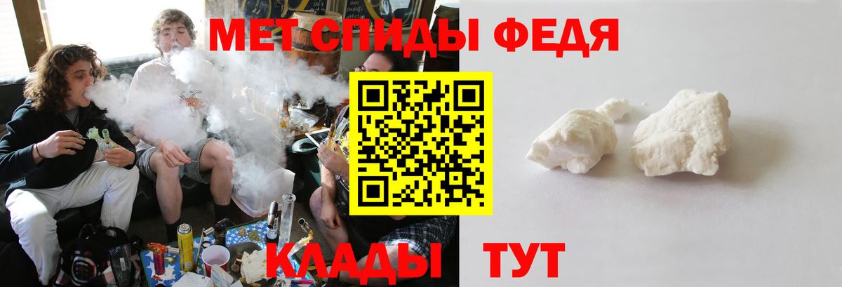 Метамфетамин винт Борзя