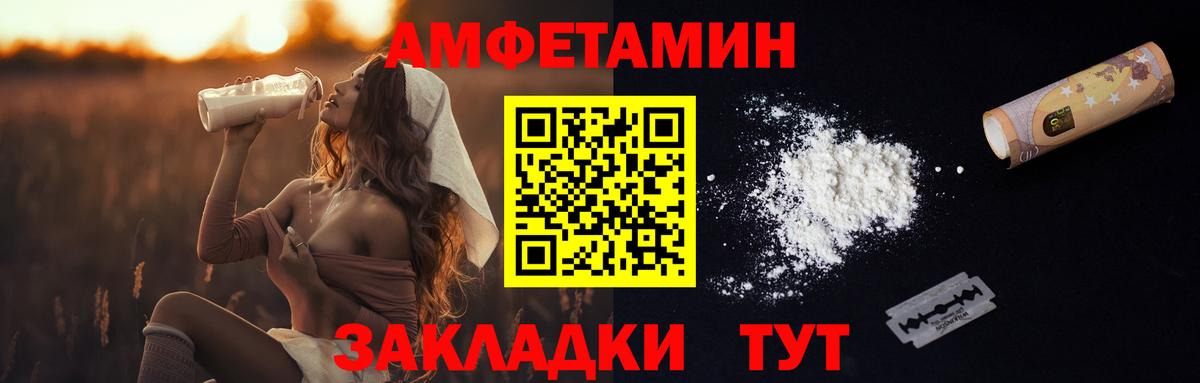 Борзя  МЕТАМФЕТАМИН пудра  МЕТАМФЕТАМИН  Вход с VPN 