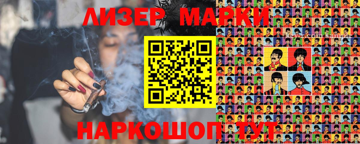Борзя  Марки N-bome 1,5мг  как найти   Вход с VPN  Марки N-bome 1,5мг 
