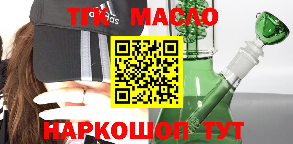 ТГК концентрат Борзя