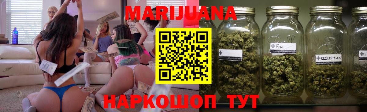 Конопля MAZAR  Шишки марихуана индика  Конопля конопля  Борзя  Шишки марихуана индика  Вход с VPN 