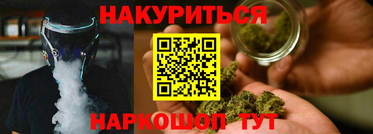 Конопля конопля Борзя